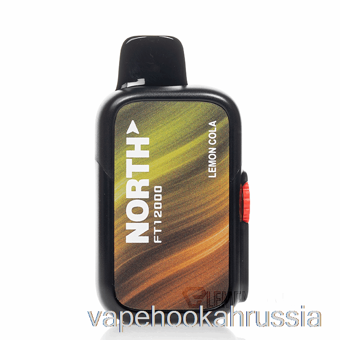 Vape Russia North Ft12000 одноразовый с лимонной колой